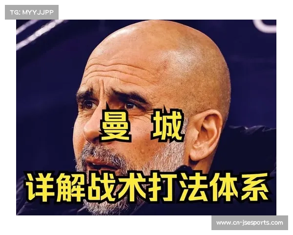 瓜迪奥拉战术演进分析:从tiki-taka到全能足球的哲学转变 瓜迪奥拉战术演进分析:从tiki-taka到全能足球的哲学转变