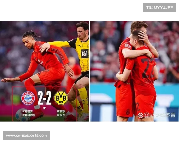 拜仁2-1多特蒙德，国家德比险胜领跑