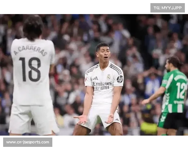 贝林厄姆伤退泪洒赛场，伯纳乌球迷掌声致敬