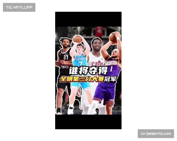 全明星三分大赛名单公布:布克卫冕、利拉德冲击第三冠