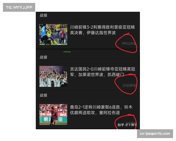 沙特联赛三月收视数据出炉，C罗效应衰减引发转播合同价值讨论